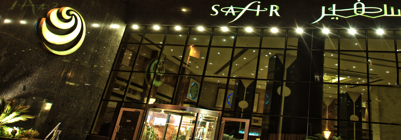 Safir Hotel Cairo Egypt